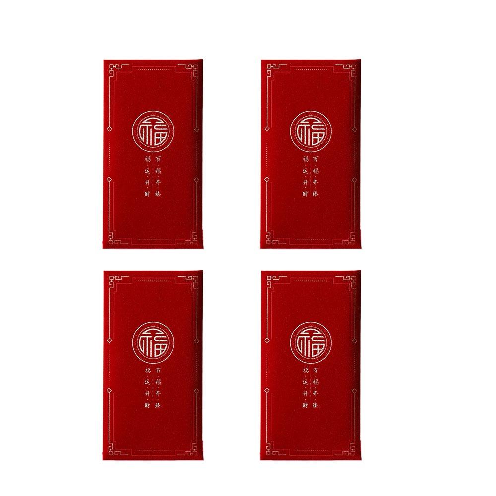 4pcs Simplicity New Year Red Envelope Blessing Words HongBao Wedding Money Envelope Children Kids