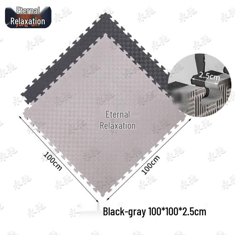 Yongchi Thickened Interlocking Training Mat