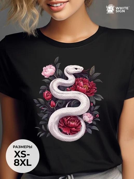 Oversized summer T-shirt with Snake print S