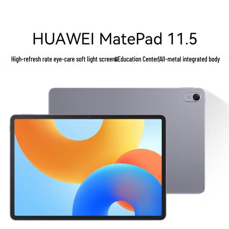 

Huawei MatePad 11.5 (2024) Soft Light Edition Tablet (CN version)