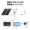 LVYUAN Sine Wave DC12V to AC100V Ideal for Car Solar Power and Emergency Power Outage Free Replacement and Lifetime Repair Includes Japanese