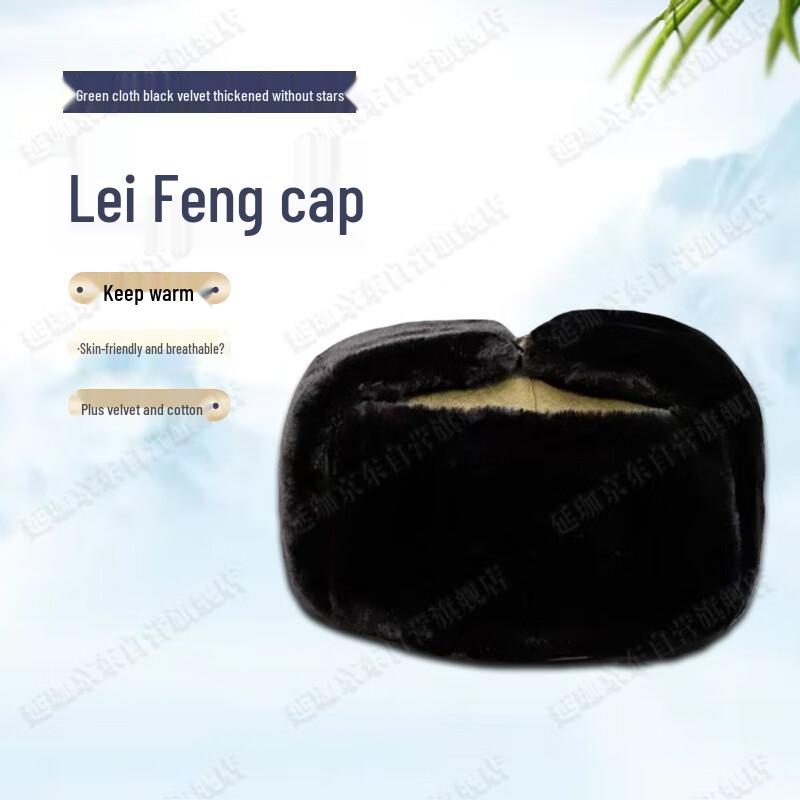 YanJia Adult Winter Warm Earflap Hat