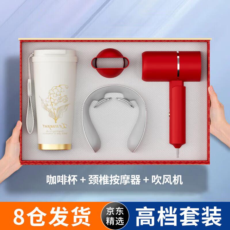 Aisher Insulated Cup Gift Set