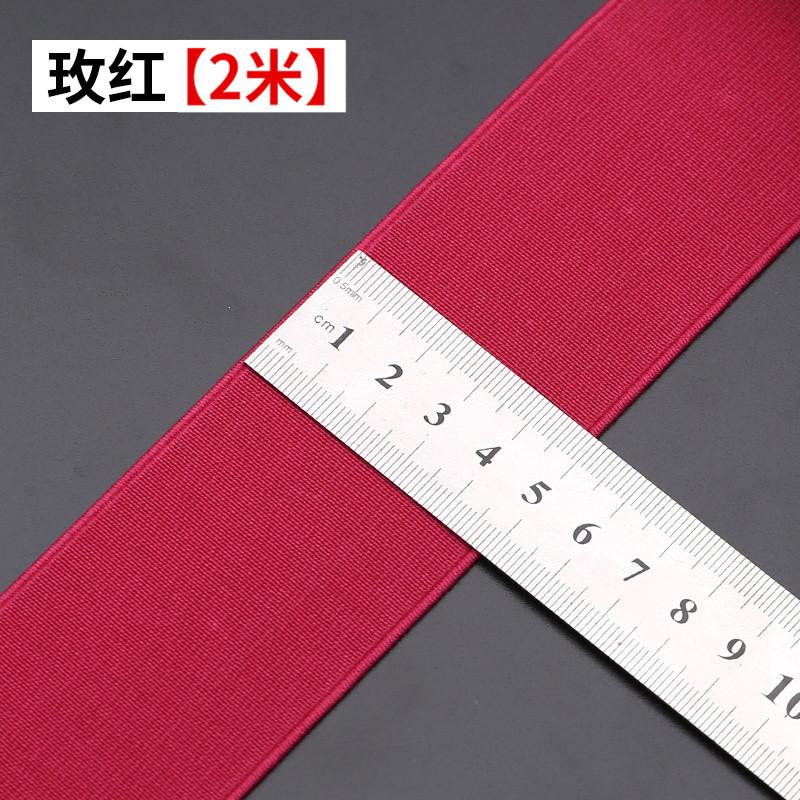 Color Thickened Elastic Elastic Band Wide Elastic Ribbon Flat Children'S Clothes Pants Waist Rubber Band Accessories White