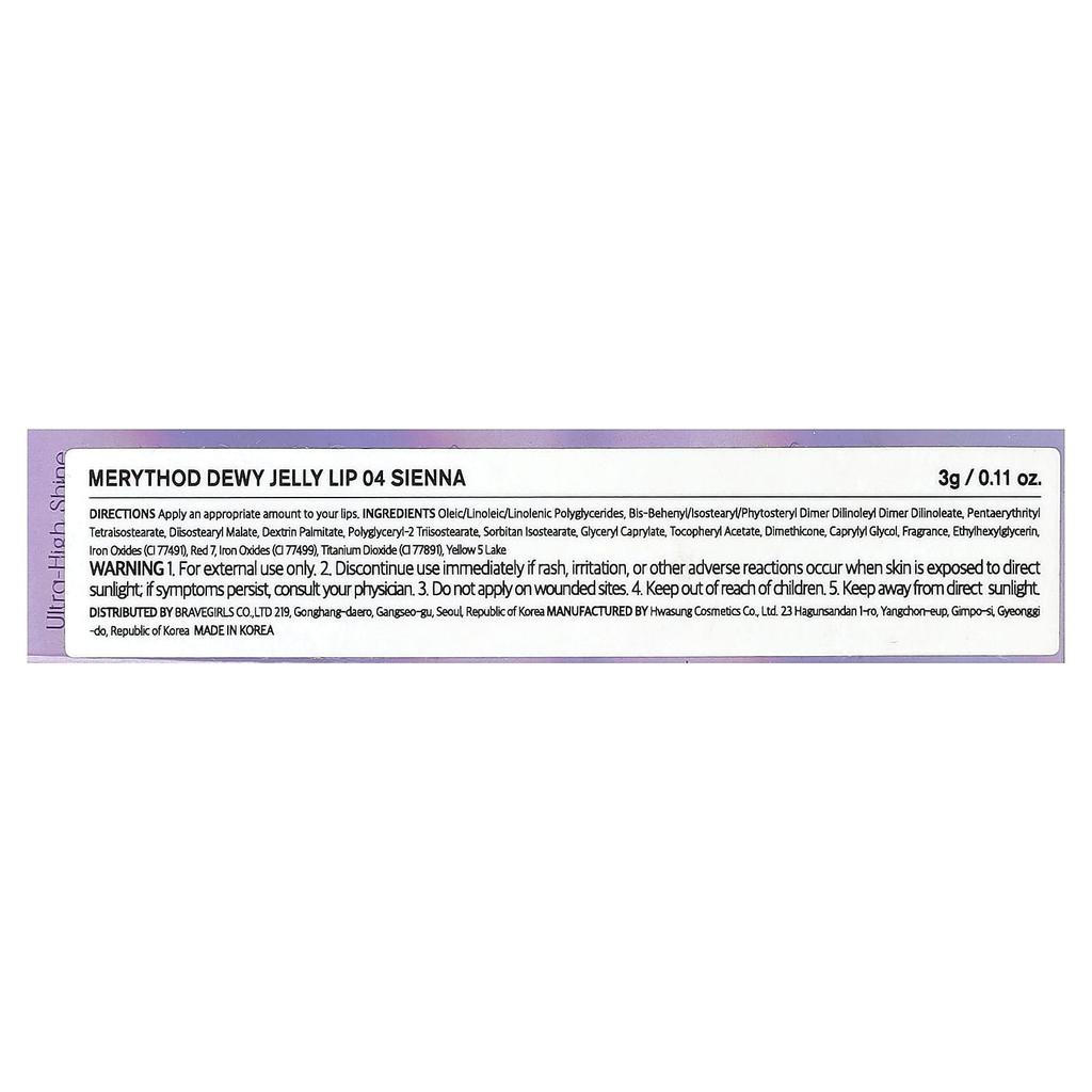 Merythod, Dewy Jelly Lip, 04 Sienna, 3g (0.11oz)