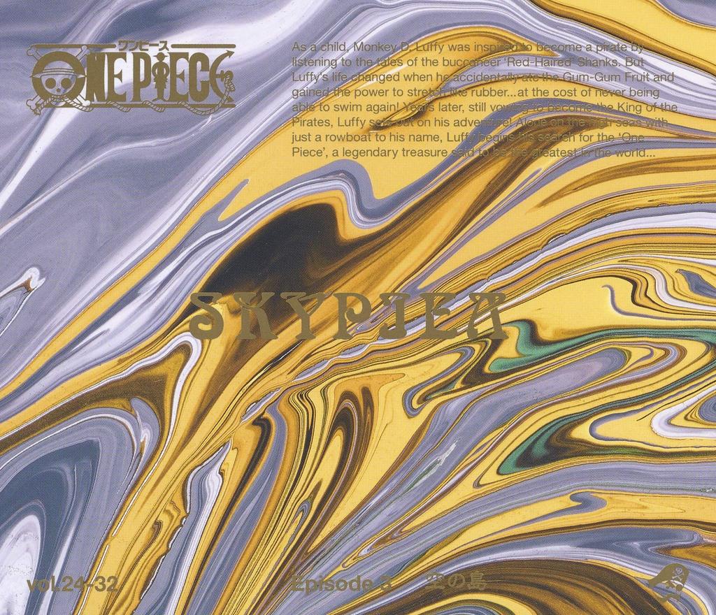 ONE PIECE Part 1 EP3 BOX - Sky Island (Jump Comics)