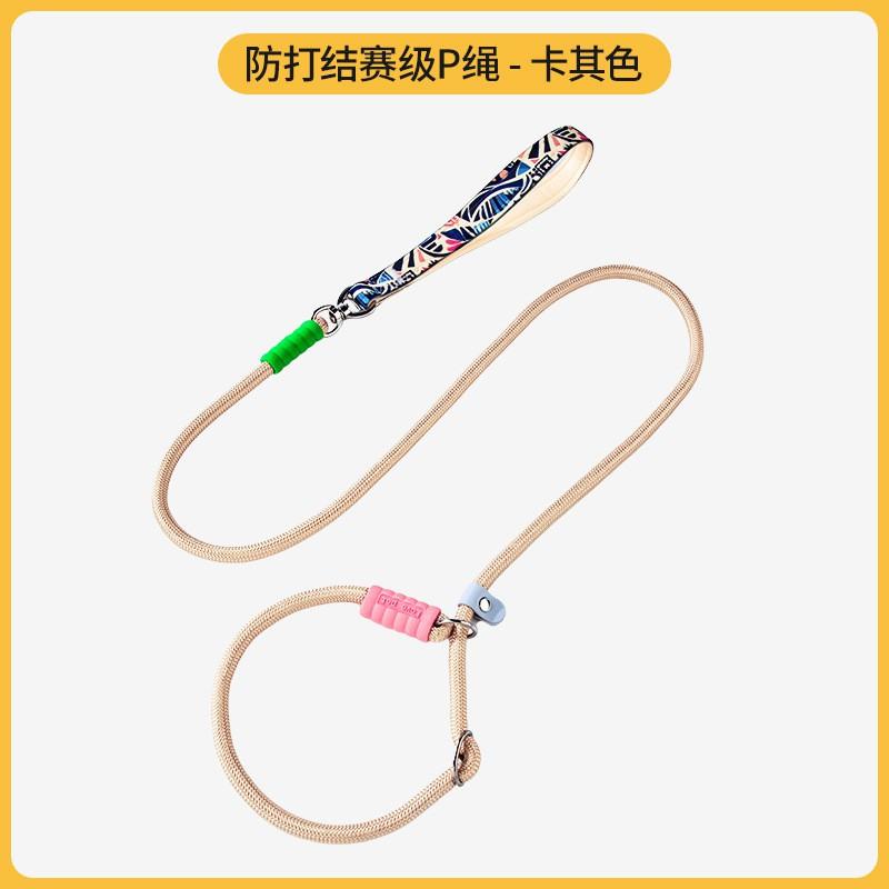 Heavy-Duty Dog Leash Small Medium Large Breeds Non-Extendable Tangle-Free Anti-Pull Rope Lead In Yellow Khaki Olive Green