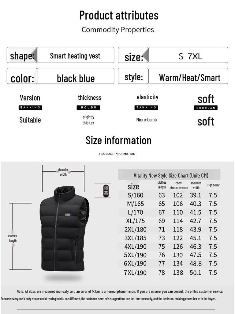 23 Districts Unisex USB Electric Heated Vest for Skiing & Fishing