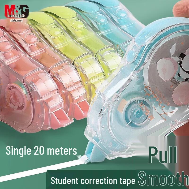 M&G 20m Correction Tape