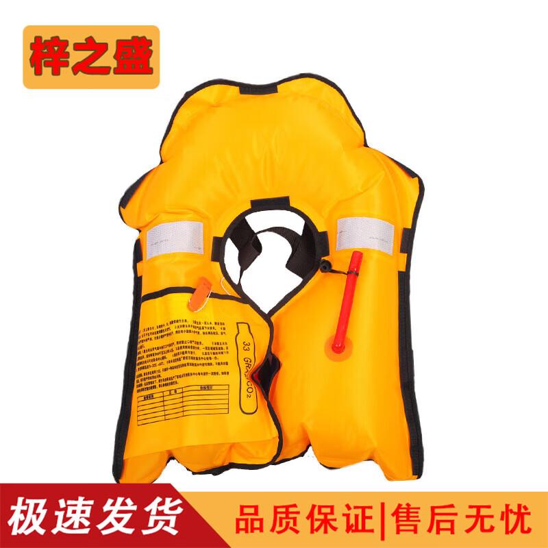 Zizhisheng Neck-Type Inflatable Life Jacket