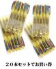Japan Rubber Ballpoint Made in 4-Color Pens, Japan, 20-Pack, Yellow, T23-V-TS4C-20-Y