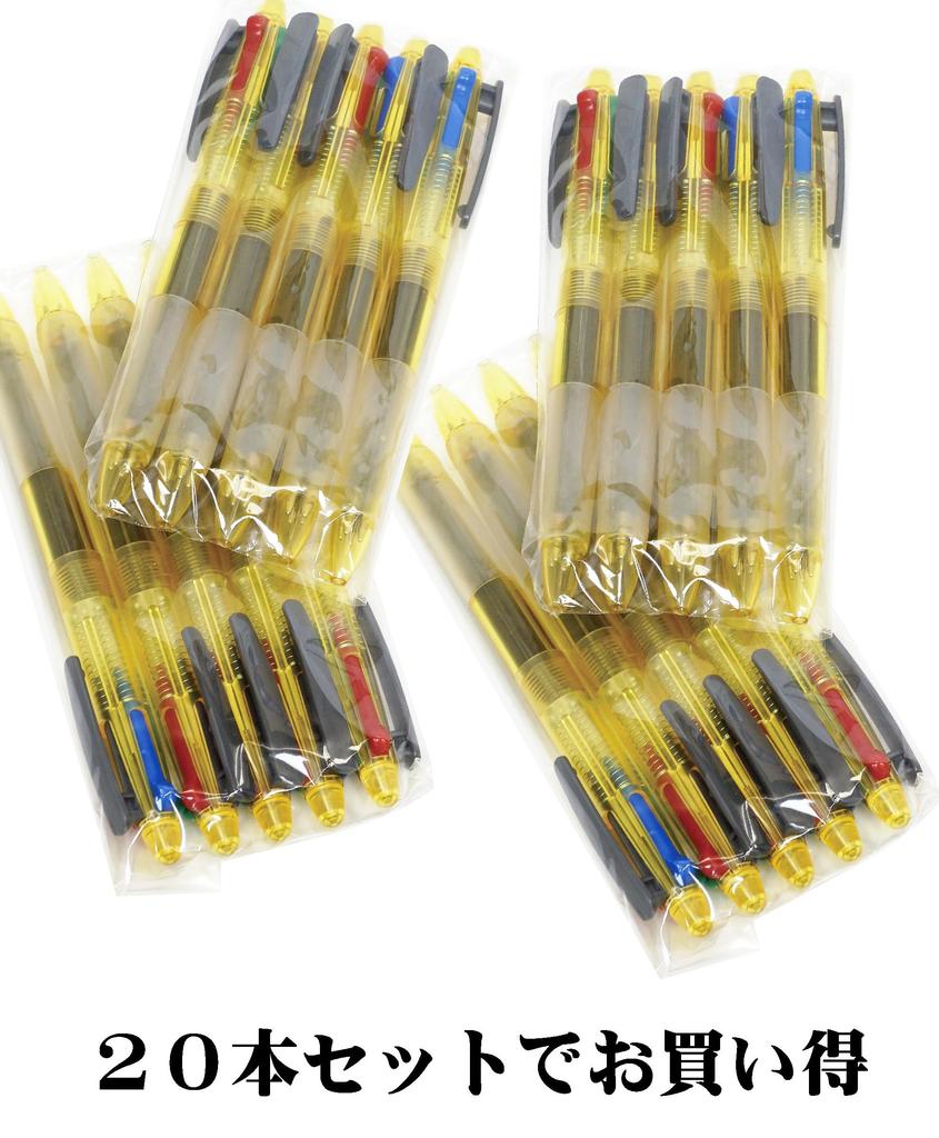 Japan Rubber Ballpoint Made in 4-Color Pens, Japan, 20-Pack, Yellow, T23-V-TS4C-20-Y