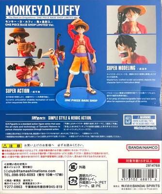 S.H.Figuarts Luffy Attack on Onigashima ONE PIECE BASE SHOP LIMITED Ver. F/S