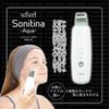 ufurl USB Rechargeable Ultrasonic Water Peeling Facial Beauty Device, Sonitina -Aqua- MEBL-50