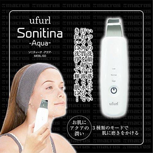 ufurl USB Rechargeable Ultrasonic Water Peeling Facial Beauty Device, Sonitina -Aqua- MEBL-50