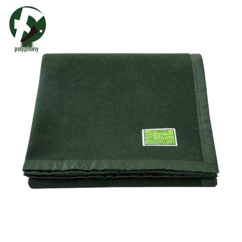 

Military Green Emergency Wool Blanket