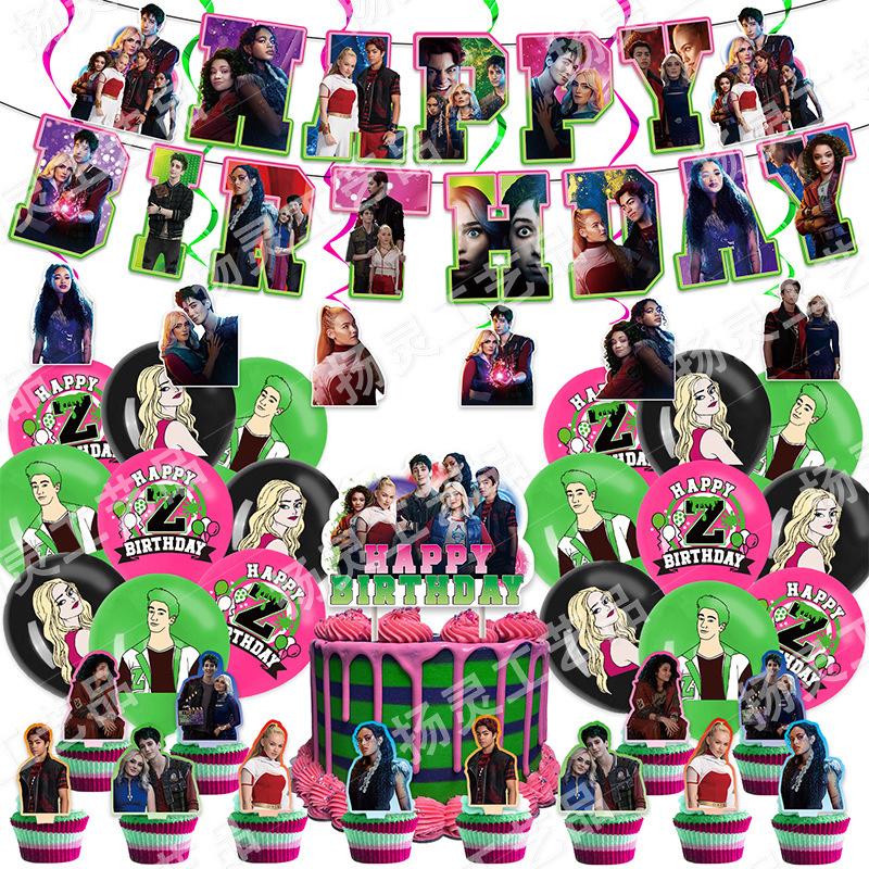 Zombie 4 Set Theme Birthday Balloon Party Set Y2K Decoration Zie Fan Birthday Flag Pulling Balloon Suit Cake Insertion Set New