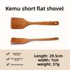 Wooden Spatula Soup Spoon Kitchen Set Cooking Household Spatula Spatula Cooking Wooden Spatula Spoon Stir Fry Spoon