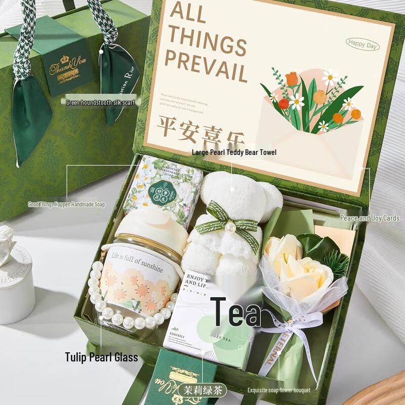 HANDUNYOU Forest Series Light Luxury Gift Box