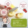 Comolife Crisp Apple Cuts Cores Cuts Apples Into 8 Equal Saves Time In Cooking Cutter, Apples, Apples, Vegetables, Fruits, Pieces,