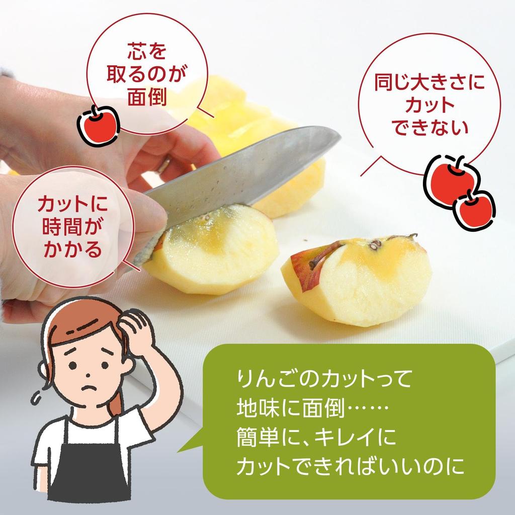 Comolife Crisp Apple Cuts Cores Cuts Apples Into 8 Equal Saves Time In Cooking Cutter, Apples, Apples, Vegetables, Fruits, Pieces,