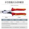 Insulated Precision Wire Stripper Pliers With High Voltage Resistance 1000V Chromium Vanadium Steel Cable Cutter Electricians