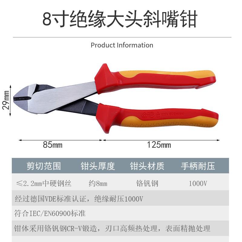 Insulated Precision Wire Stripper Pliers With High Voltage Resistance 1000V Chromium Vanadium Steel Cable Cutter Electricians