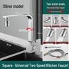 Stainless Steel Kitchen Faucet with 360° Swivel