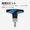BBB Bicycle Tool TorqueFix 5nm (BeeBeeBee) BTL-119