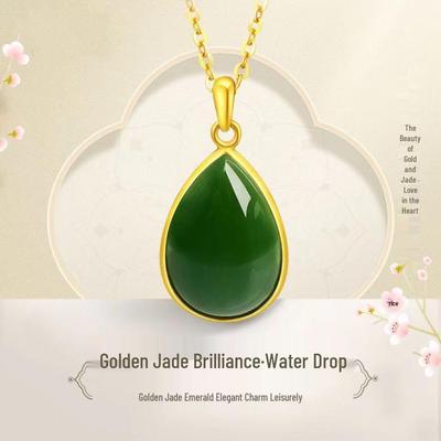 Gold-Inlaid Jade Necklace for Women - Jin Yu Fang Hua Water Drop Shape, Imitation Hetian Jasper, Exquisite Gift.