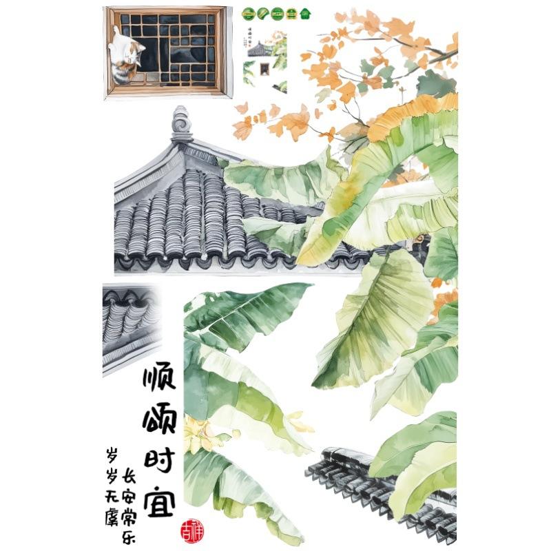 

SK9469 новый стиль национальный стиль крыша пейзаж витрина стеклянная дверь окно ванная комната вход самоклеящиеся матовые наклейки на стену 60*90