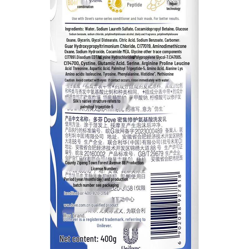 Dove Intensive Repair & Nourishment Shampoo Set
