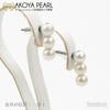 Akoya Pearl Line Pearls Pierced Earrings [Seashore Uwajima Akoya Pearl] 3-Pearl 5.0-5.5mm, Titanium, Women's (Hardware Position Top) Made In Japan