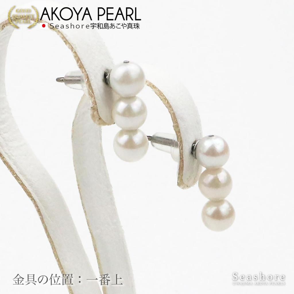 Akoya Pearl Line Pearls Pierced Earrings [Seashore Uwajima Akoya Pearl] 3-Pearl 5.0-5.5mm, Titanium, Women's (Hardware Position Top) Made In Japan