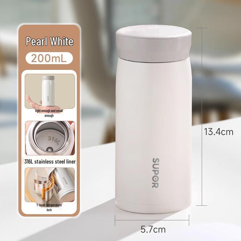 Supor 316L Stainless Steel Thermal Mug Vacuum Water Bottle, Portable Slim Pocket Cup KCV20AK10 200ml