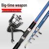 Daiwa Jinlong Super Hard Carbon Sea Fishing Rod Set for Long-Distance Casting
