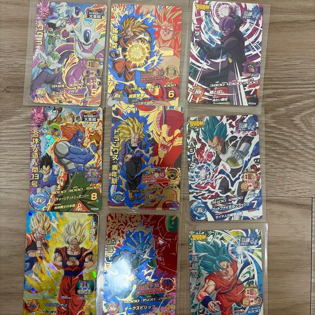 Used Dragon Ball Heroes Card Set of 9