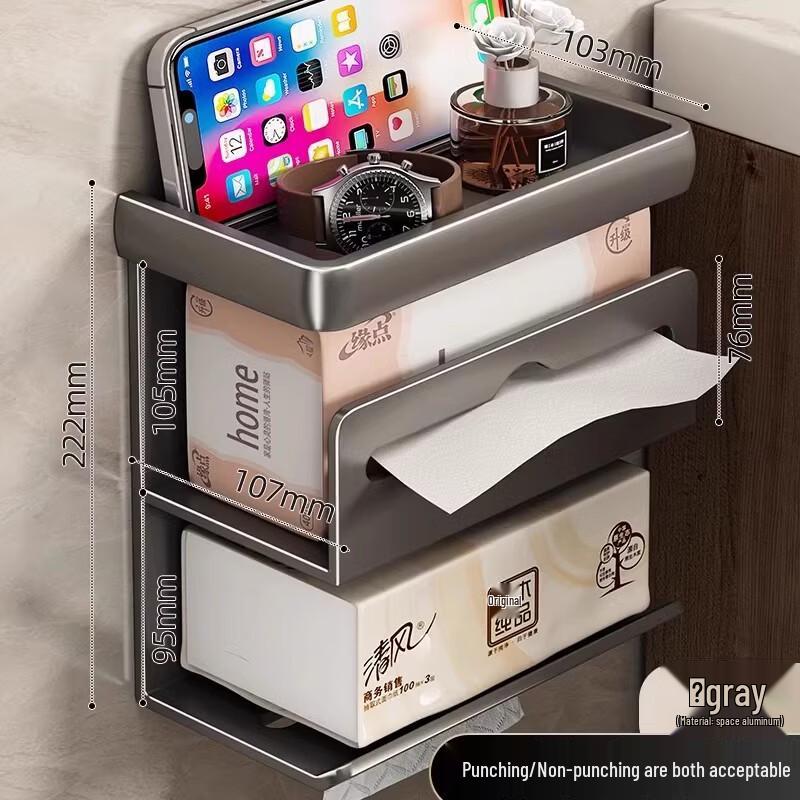 Xiehe Wall-Mounted Bathroom Tissue Box