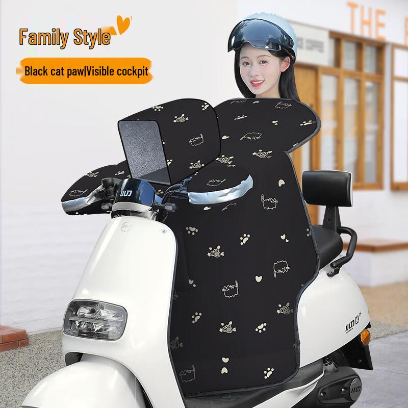 Liangsu Parent-Child Electric Scooter Winter Windproof Cover