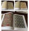 [USED] WilliamMorris William Morris full color pattern design collection