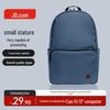 Jingdong Joybuy Lightweight 10L Backpack 2.0