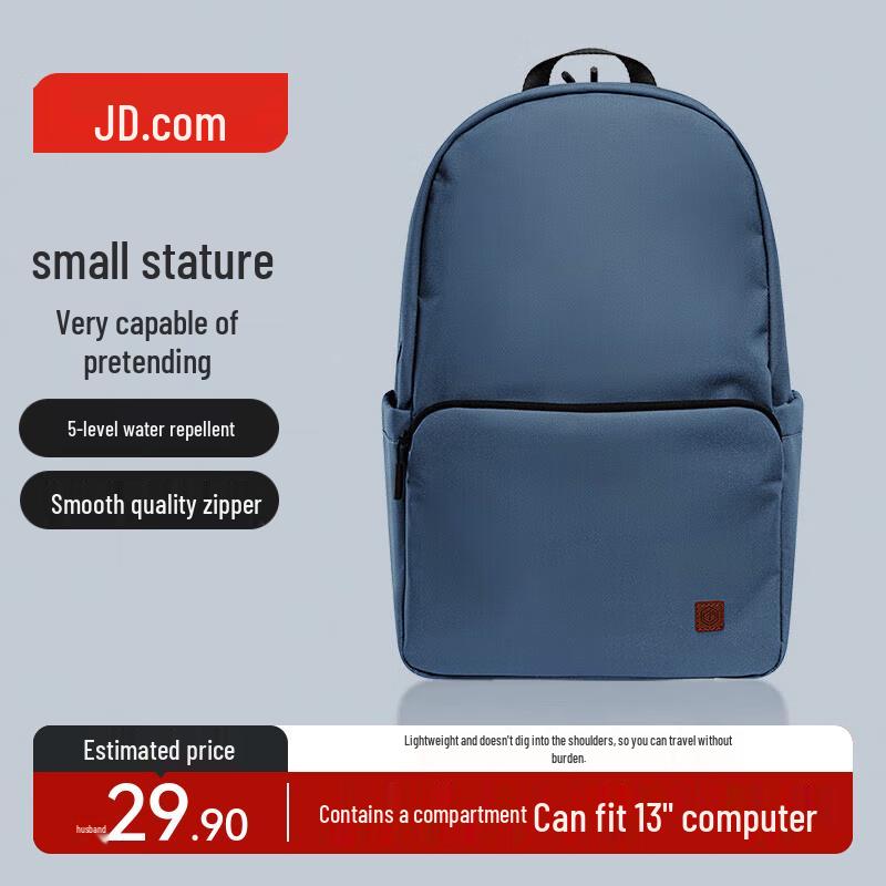 Jingdong Joybuy Lightweight 10L Backpack 2.0 10L