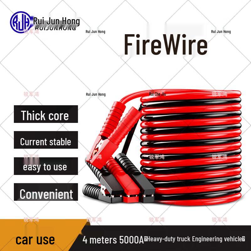 

Heavy-Duty Car Battery Jumper Cable