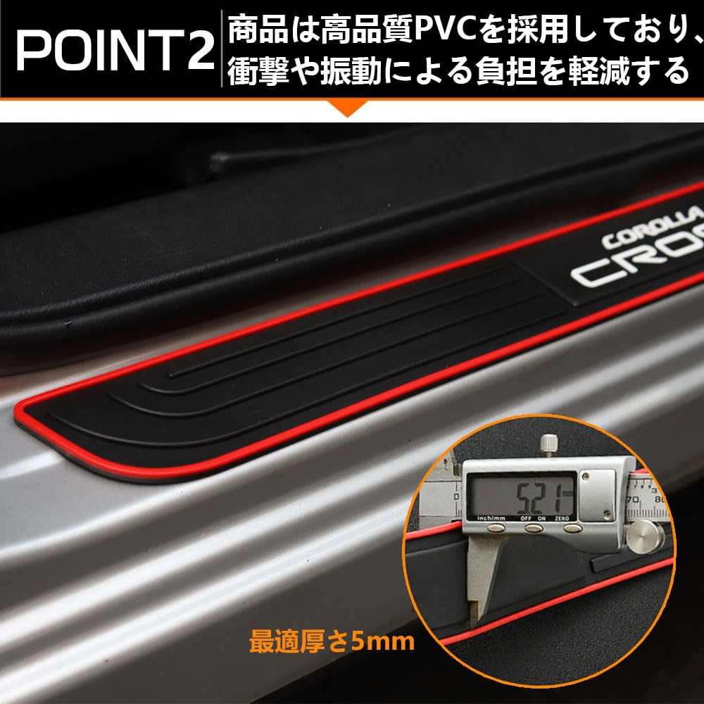 LEXLEYS Toyota Corolla Cross 10 Series (September 2021~) Side Step