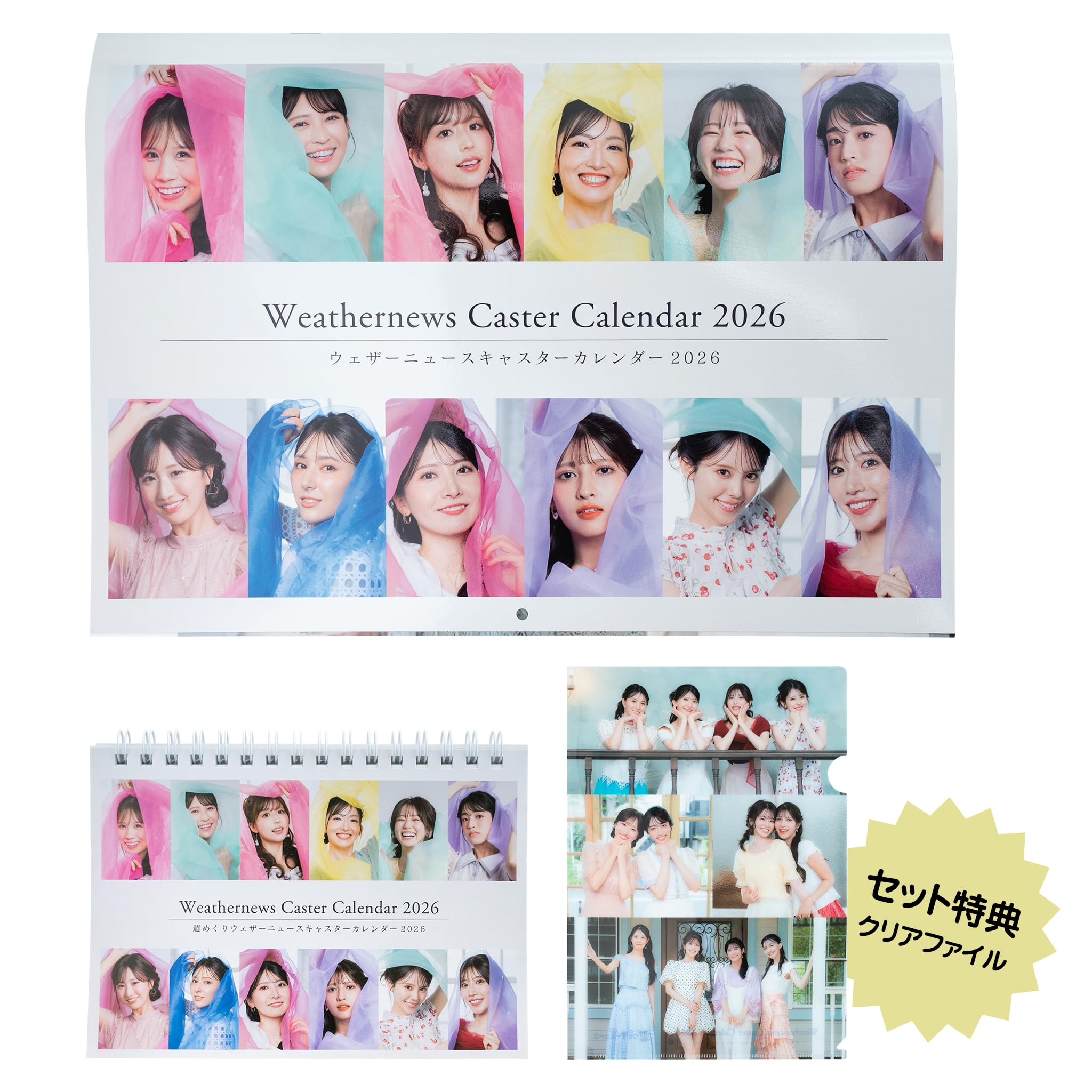 

(With bonus) Weather News Caster Calendar Set 2026