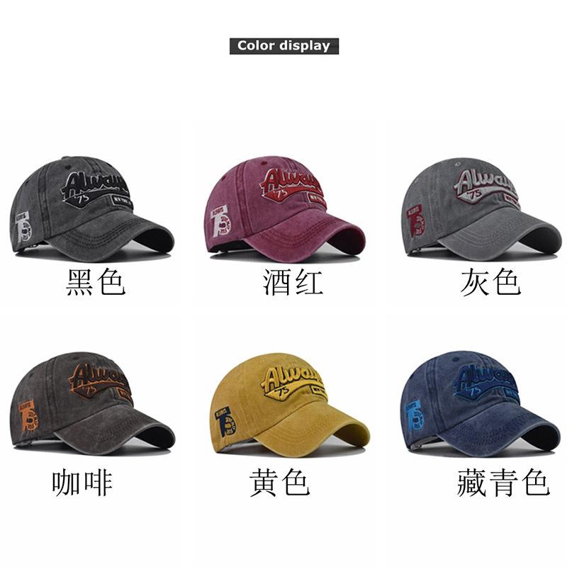 Classic Washed Old Cotton 3D Three-dimensional Embroidery Baseball Cap Washed Always75 Letter Cap