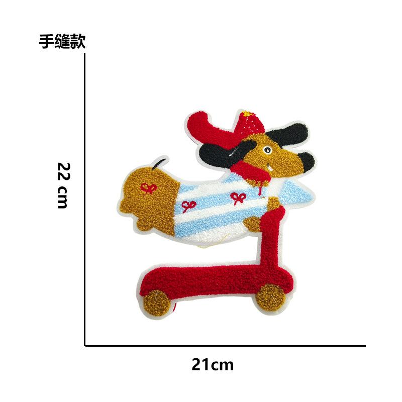 Computer Embroidery Towel Embroidery Dachshund Dog Cloth Sticker Clothes Bag Personalized Decoration Diy Patch Accessories