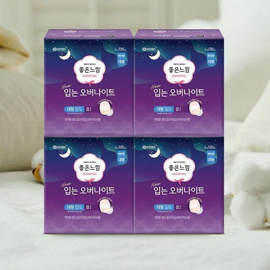 Good Feel Wearable Overnight 4-Pack Bundle (Choose 1 of 2 Sizes) (Medium/Large)