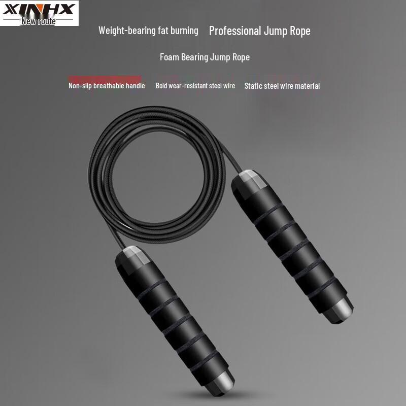 Adult Weighted Steel Wire Jump Rope