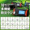 Geum Multi-Function Portable Radio, Recommended by Disaster Preparedness Experts, Disaster Preparedness Supplies, Radio Light, AM/FM Radio, Wide FM Co